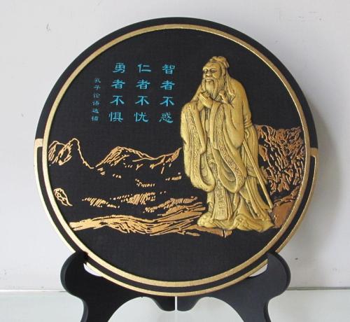 孔子语录