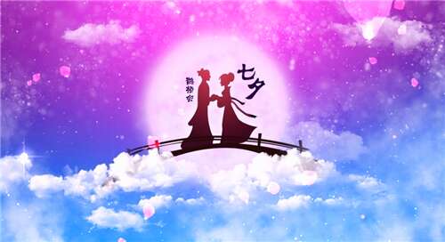 中国情人节快乐的祝福