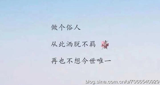 盛宴感伤的句子
