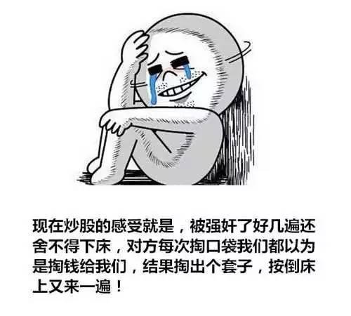 搞笑笑话