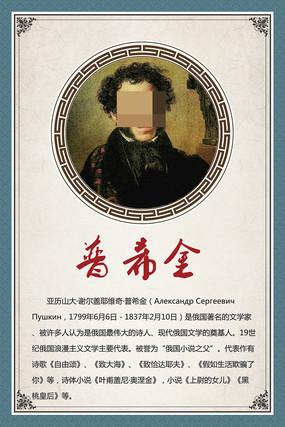 世界名言