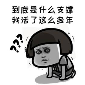 自嘲的幽默行情