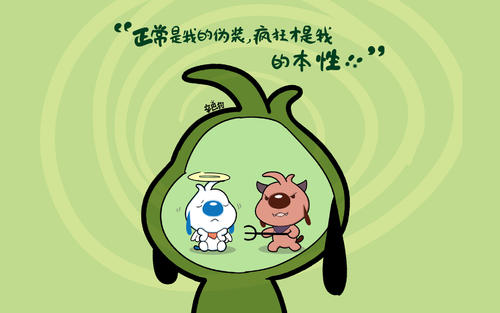 有趣的幽默励志名言
