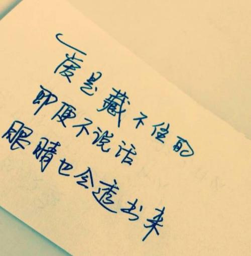 温情的句子