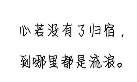 伤感句子大全 无言的伤痛