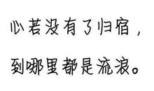 伤感句子大全 无言的伤痛