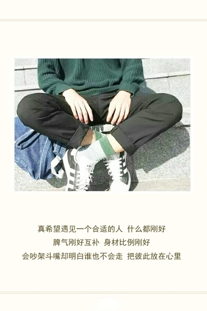 简单动人的爱语