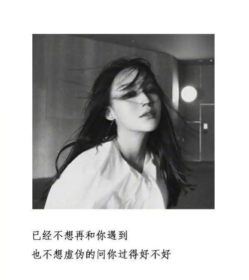 情绪伤害句