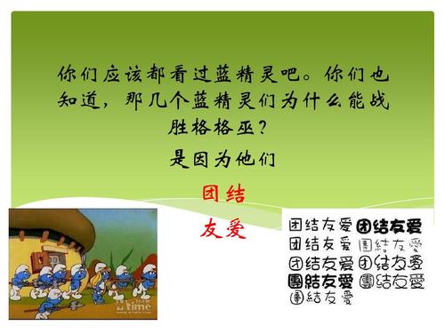 类统一句