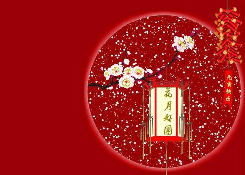 爱的祝福