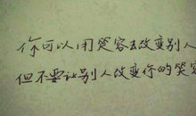 很累朋友圈里说说