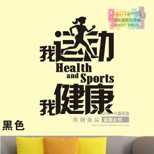 减肥励志词