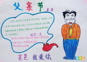 赞美父母的句子