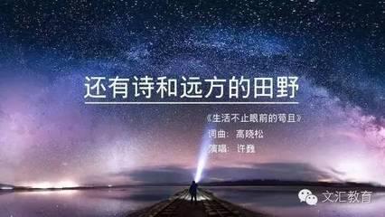 远方的名言