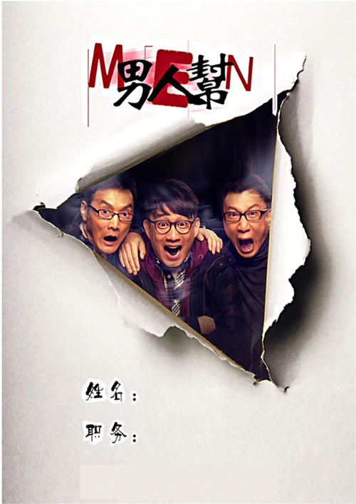 男子帮助经典行情