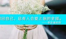 李宫俊的爱情句子