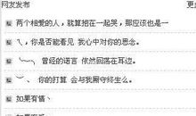 非主流签名2018年最新