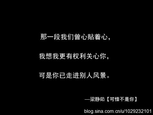 QQ经典报价难过