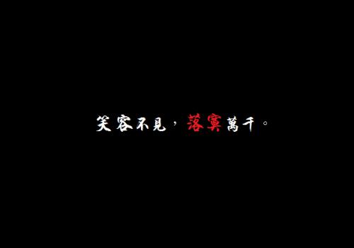 放弃关系句子