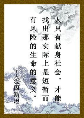 关于死亡的名言