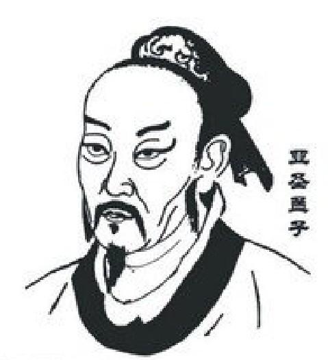 孟子诚信行情