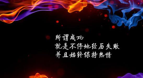 高考奋斗座右铭