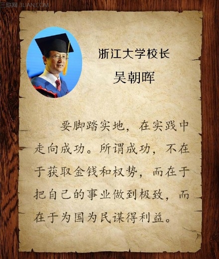 2015经典报价搞笑