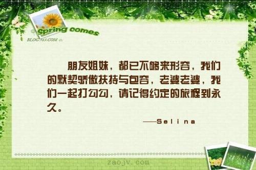 描述宽容的句子