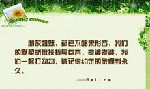 描写宽容的句子