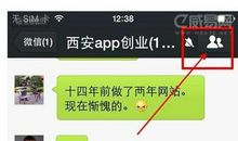 2016微信说说大全