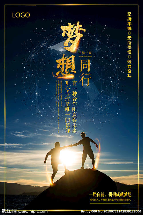 关于科学精神有著名的说法