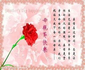母亲节贺卡的祝福2019