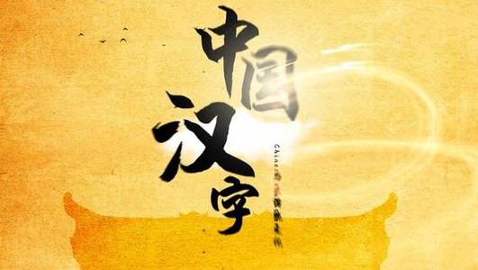 描述中国文化的句子