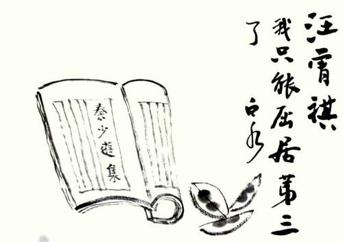 祝福经典语录