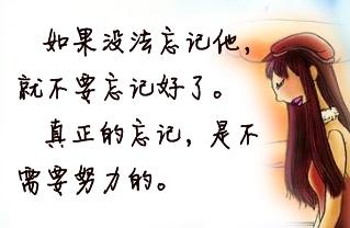 张小贤爱情行情