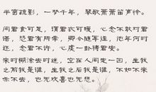 意境很美的写景诗句