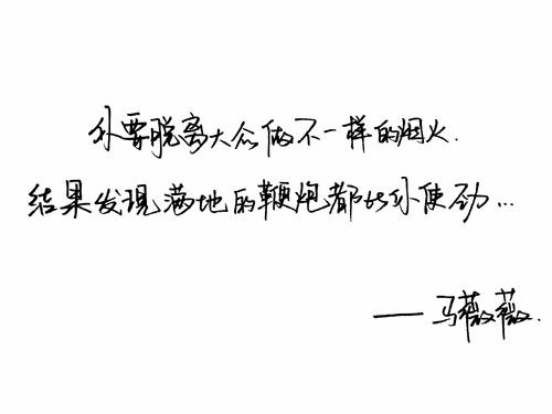 关于婚姻和爱情的经典名言