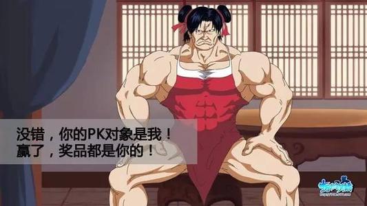 冷笑话签名