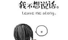 心情低落的经典语录