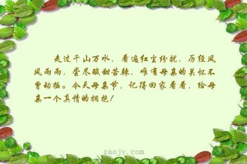 关于红尘的句子
