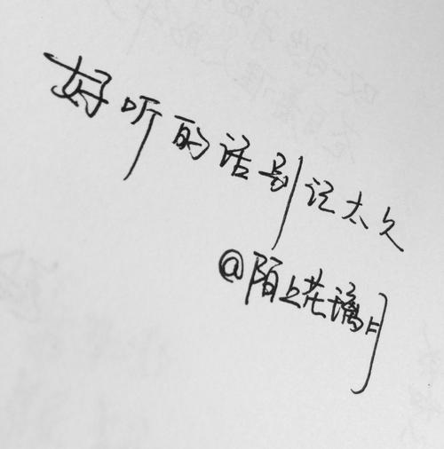 悲伤的微博语录
