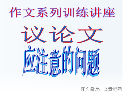 趋势名词
