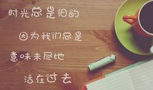 表达心情的句子