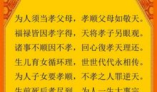关于孝敬父母的句子