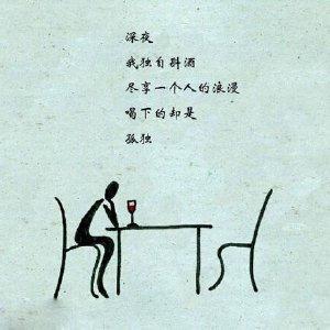 描写春柳的诗