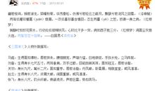 描写男孩外貌的语句