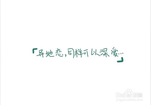 彼此珍惜的词