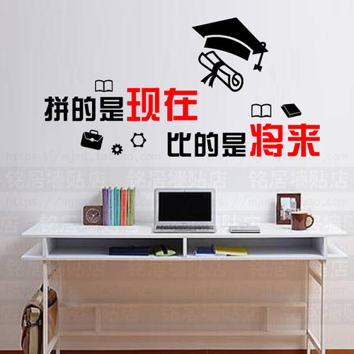高中生励志词