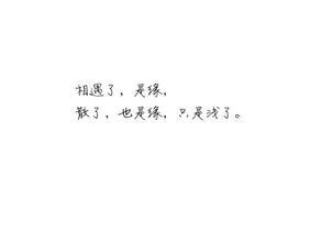 离开句子