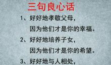 关于孝顺父母的句子